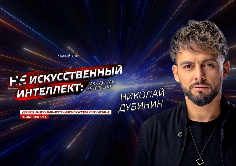 Креативная экономика: создание цифрового контента