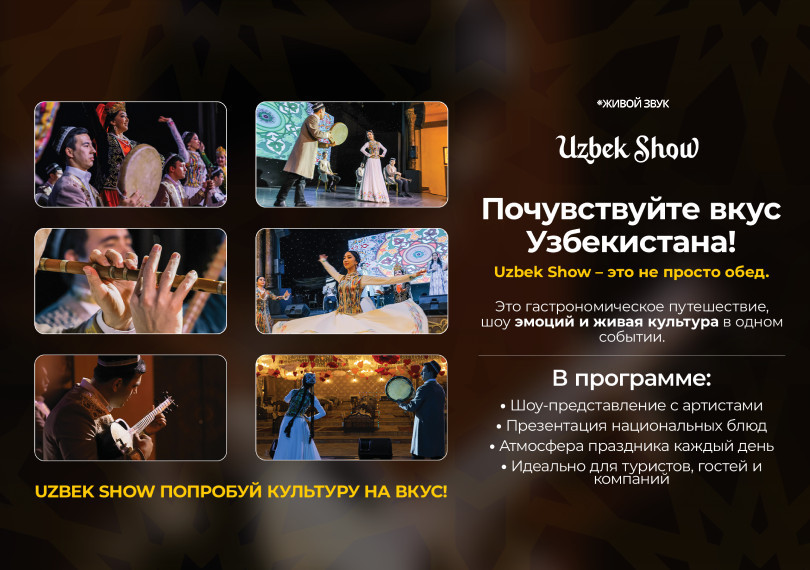 Uzbek show