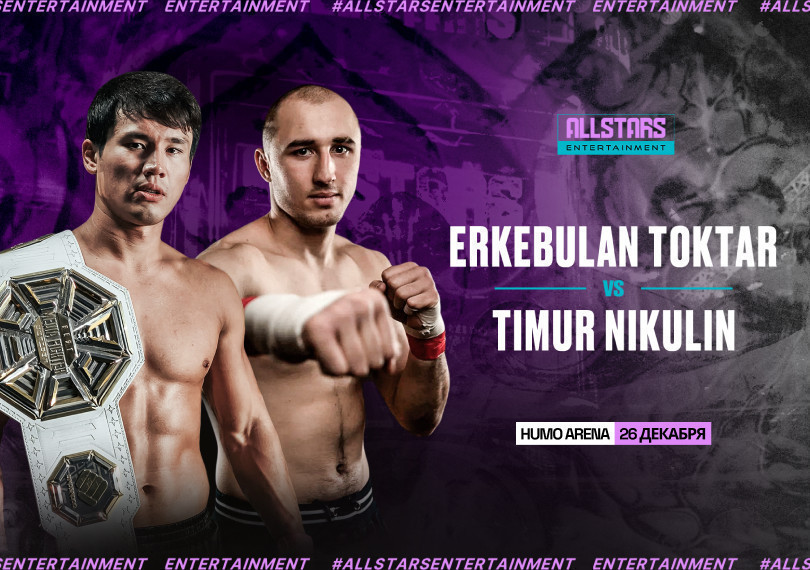 ERKEBULAN TOKTAR VS TIMUR NIKULIN