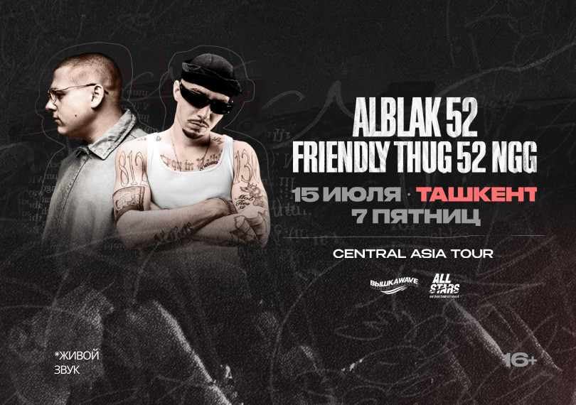 FRIENDLY THUG 52 NGG X ALBLAK 52