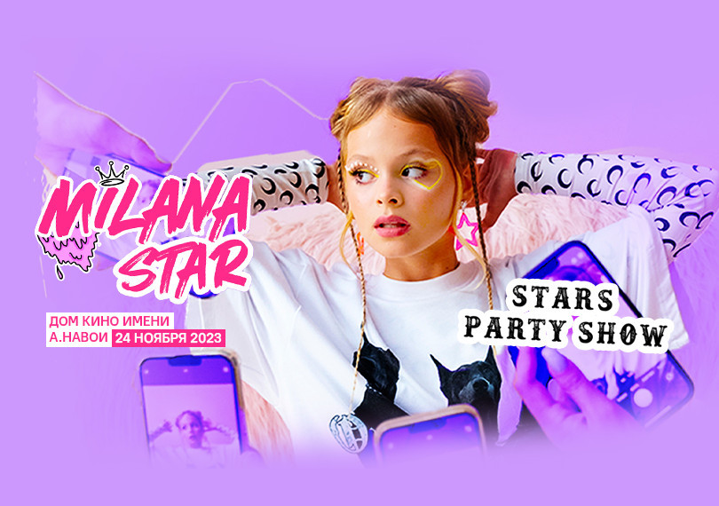 MILANA STAR