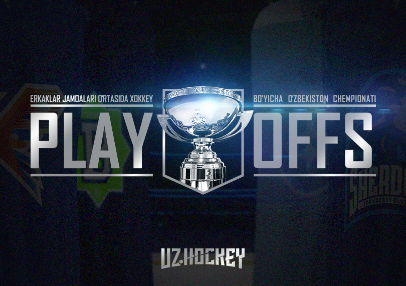 УЧУР - ШЕРДОР