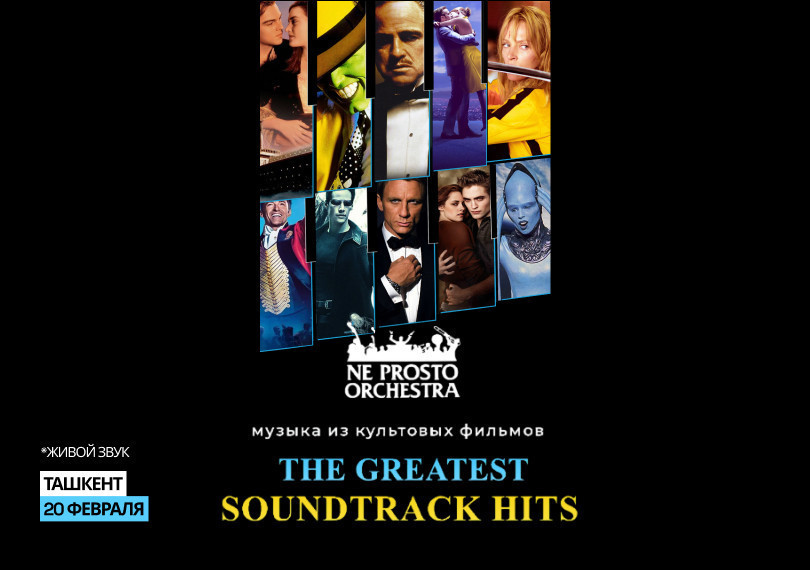 The Greatest Soundtrack Hits