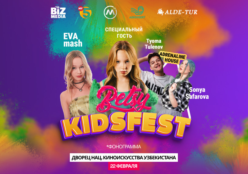 KIDSFEST "BETSY"