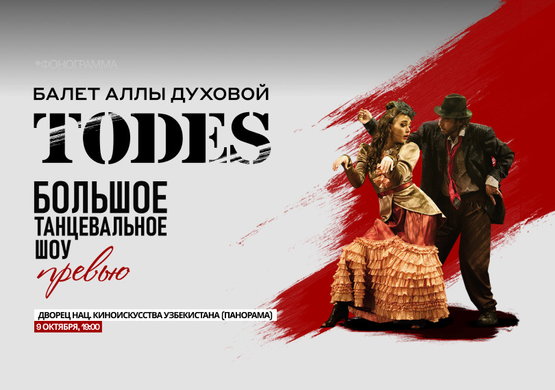 TODES