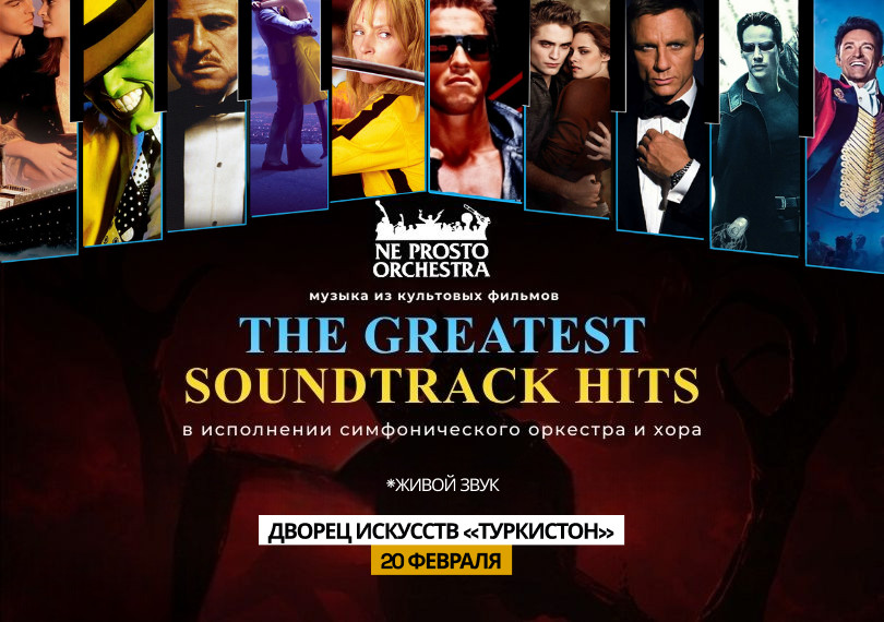 The Greatest Soundtrack Hits