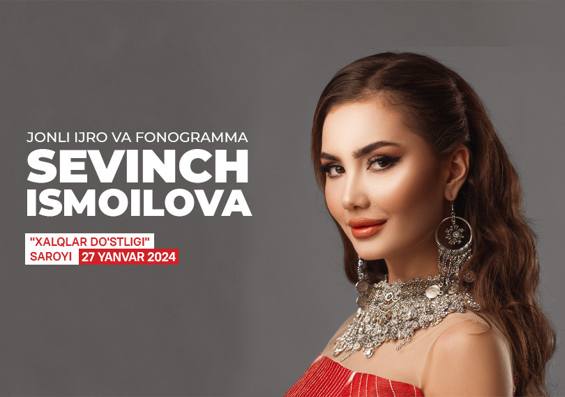Севинч Исмоилова