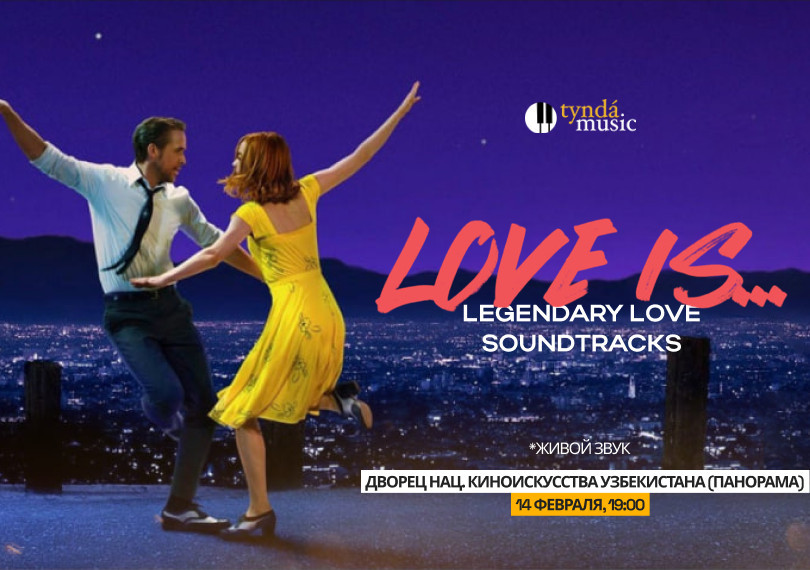Love is….Легендарные саундтреки любви.