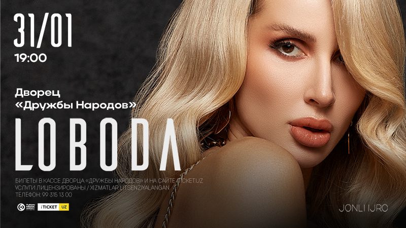 Loboda