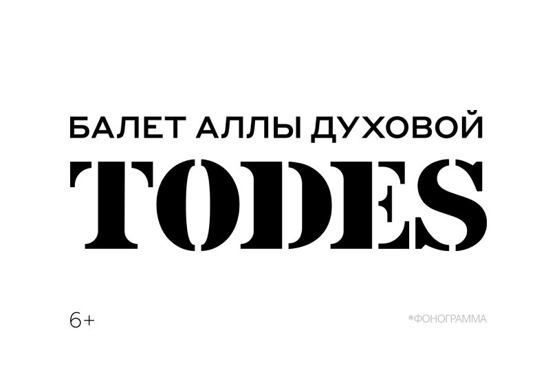 TODES