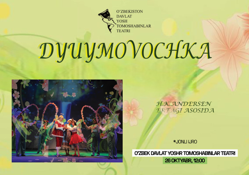 DYUYMOVOCHKA