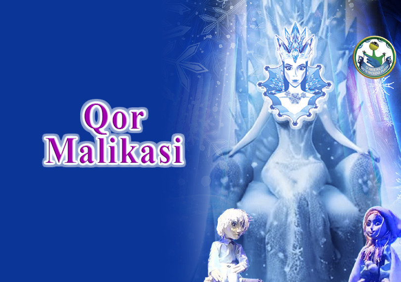 Қор маликаси