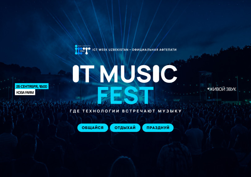 IT MUSIC FEST