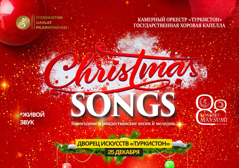 Christmas Songs
