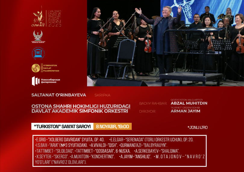 "Oltin kuz" fest. Филармония Астаны