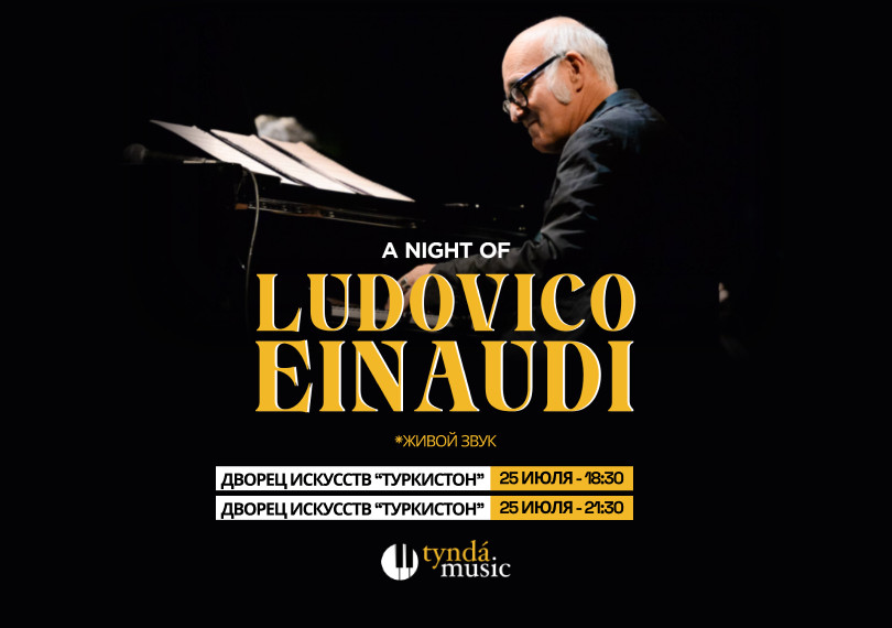 Ludovico Einaudi Tribute
