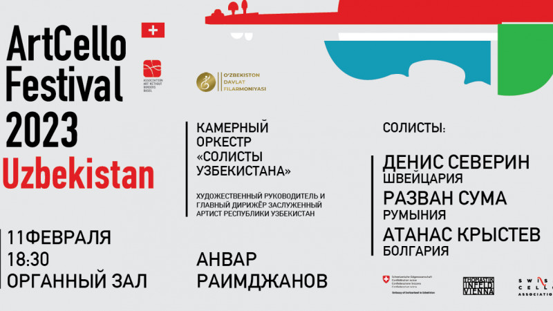 ArtCello Festival 2023