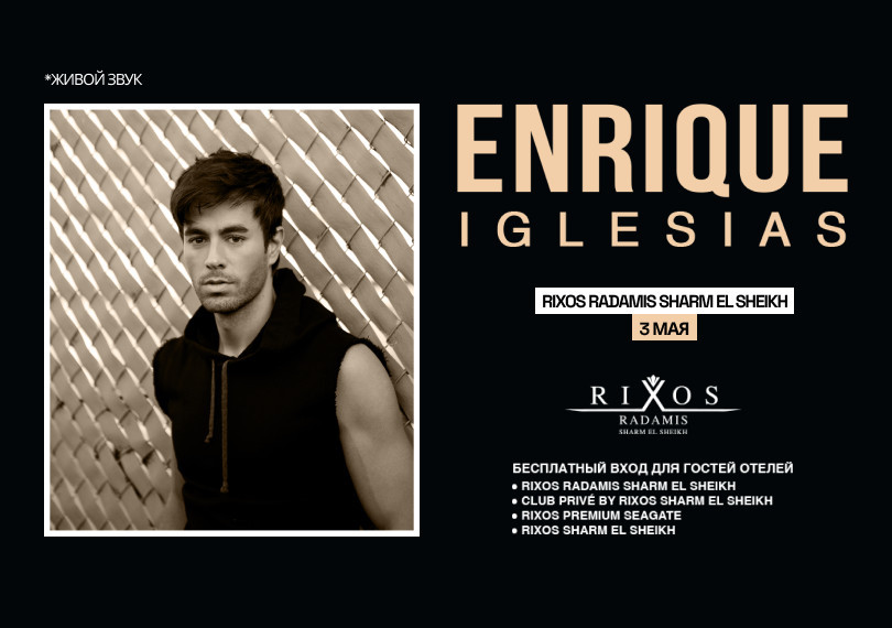Enrique Iglesias - Rixos Premium Seagate Reservation