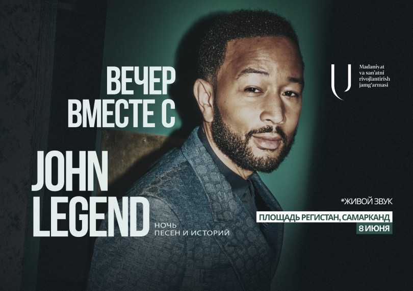 John Legend