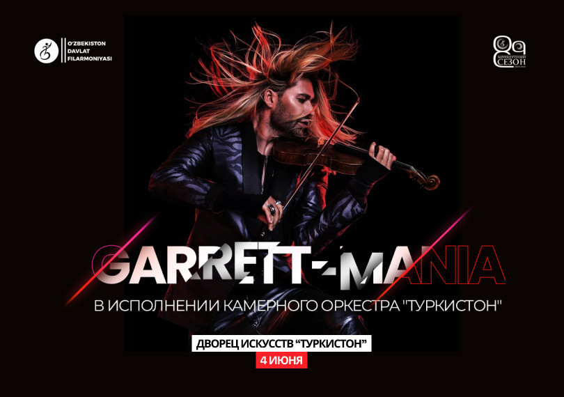 Garrett-mania