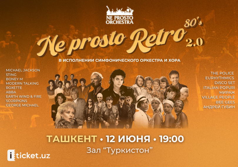 NE PROSTO RETRO