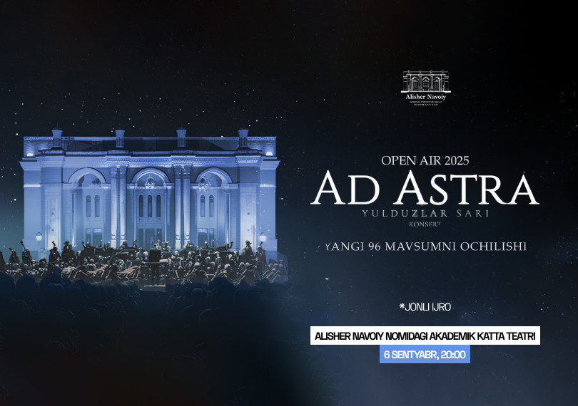 «OPEN AIR "AD ASTRA"»