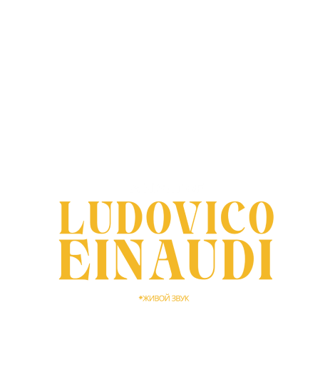 Ludovico Einaudi Tribute