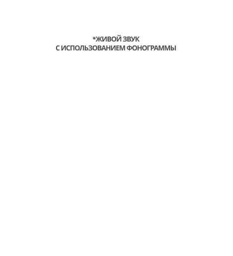 Аистёнок и Пугало