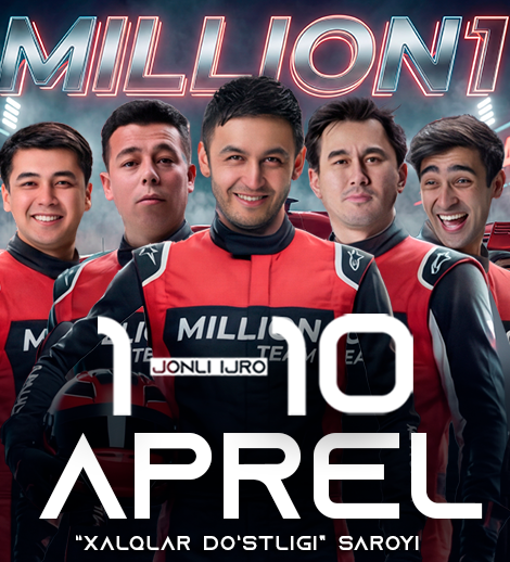 MILLION