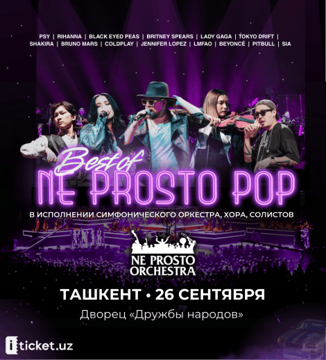 BEST OF NE PROSTO POP