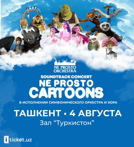 NE PROSTO CARTOONS