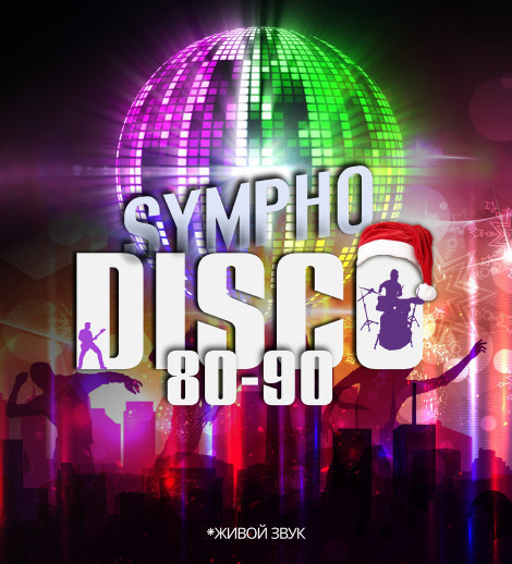 Sympho Disco 80-90
