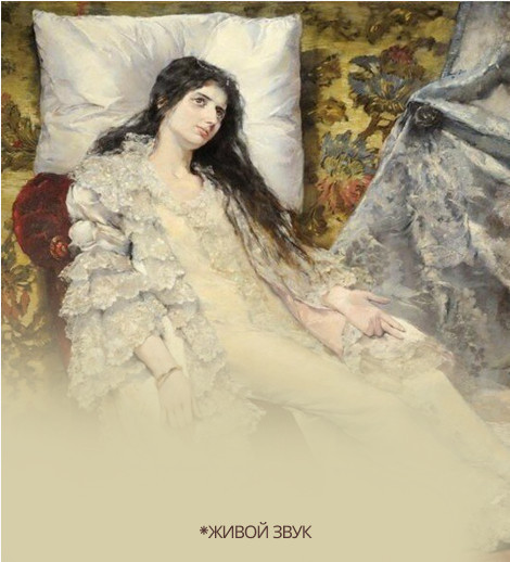 Дж. Верди, П. Масканьи  «Дама с камелиями» балет