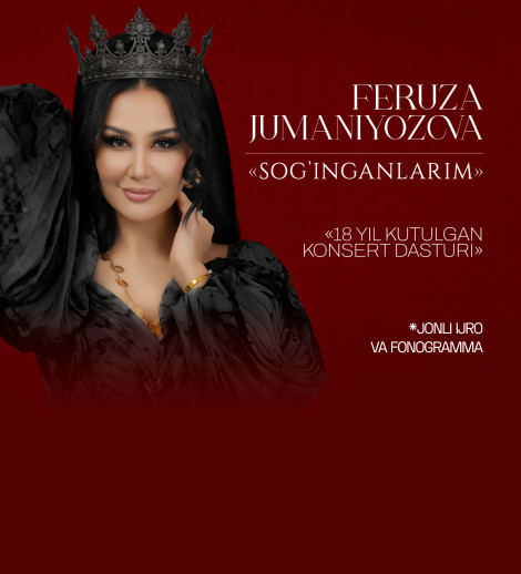 Feruza Jumaniyozova (г.Самарканд)