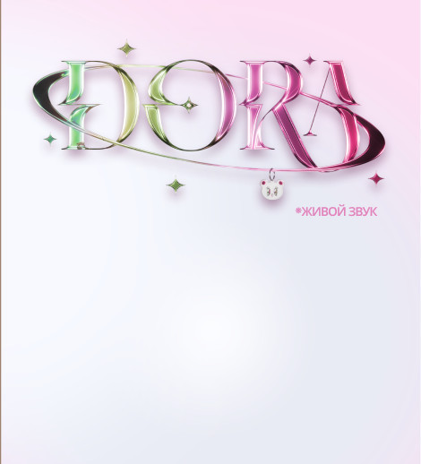 DORA