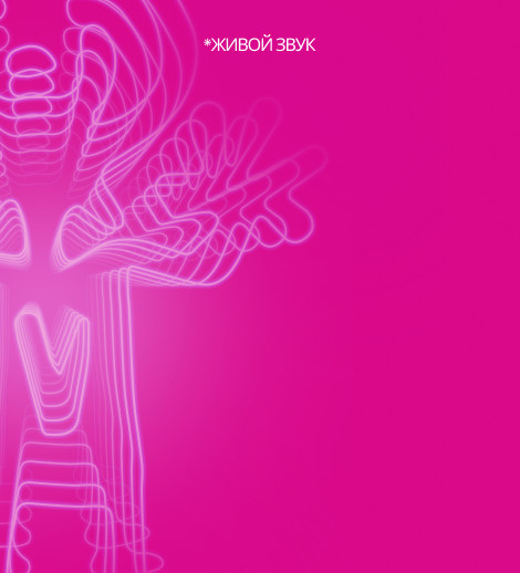 РУКИ ВВЕРХ!