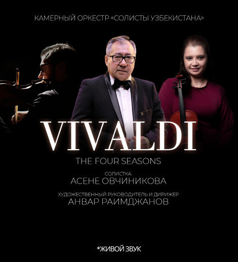 Vivaldi. The Four Seasons