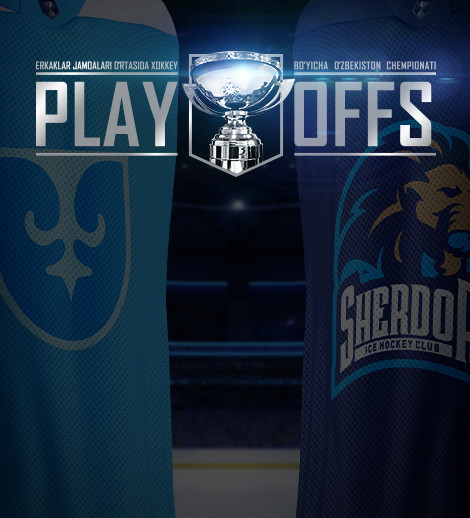 УЧУР - ШЕРДОР