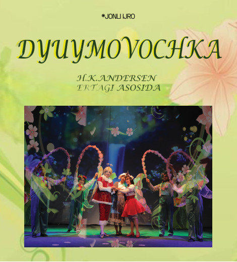 DYUYMOVCHKA