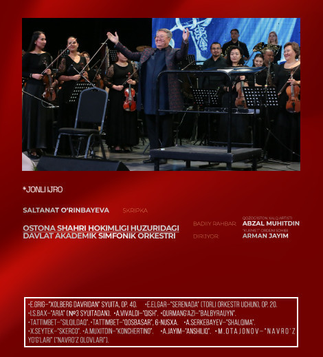 "Oltin kuz" fest. Филармония Астаны