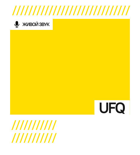 Ufq