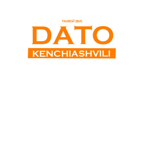 Dato Kenchiashvili