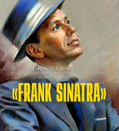 Концерт Frank Sinatra