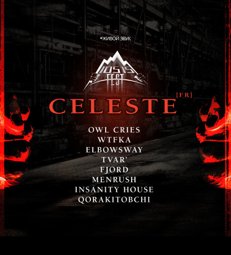 Fest Celeste