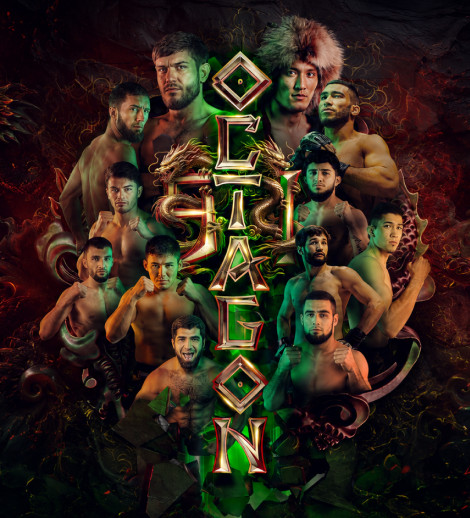 OCTAGON 91: UNDEFEATED