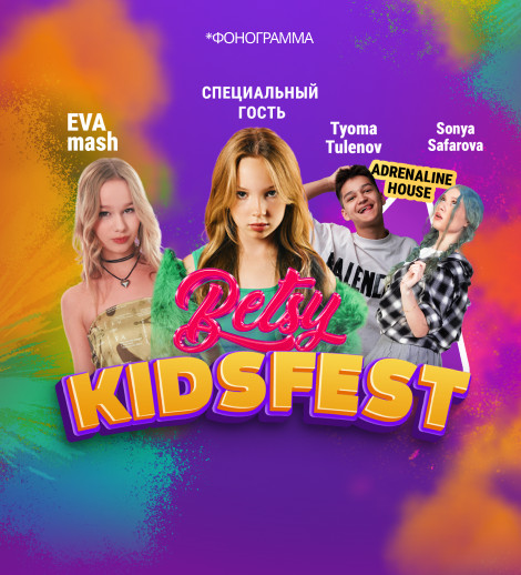 KIDSFEST "BETSY"