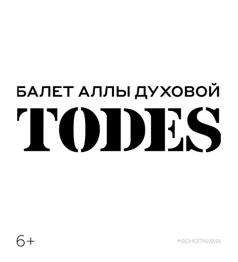 TODES