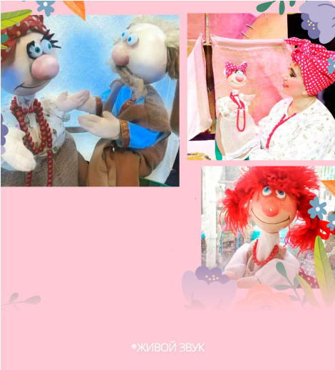 Как баба Маша колобок пекла