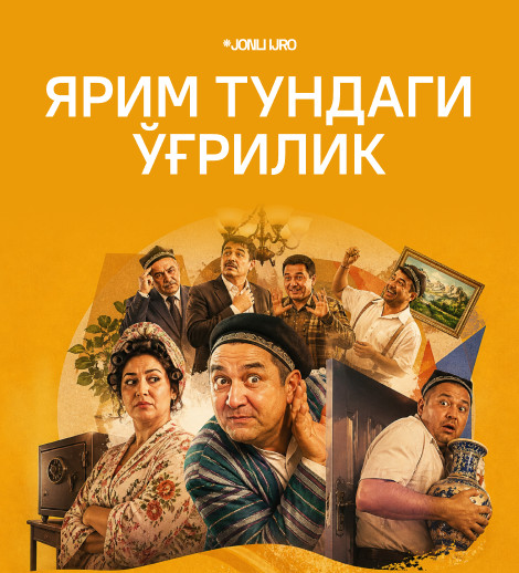 “ЯРИМ ТУНДАГИ ЎҒРИЛИК”