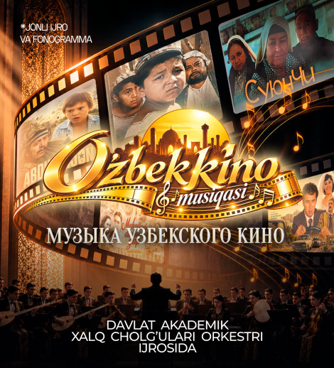 Музыка узбекского кино